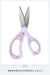 Kokuyo Right-Handed Kids Scissors Lavender Glueless Blade