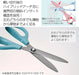 Kokuyo Saxa Fluorine Glueless Blade Scissors