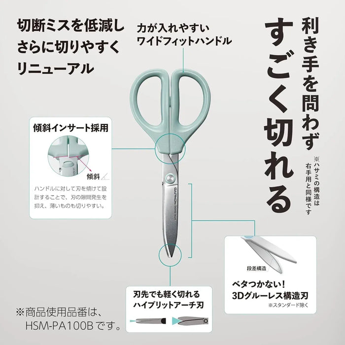 Kokuyo Saxa Glueless Blade Scissors HSM-PA100W