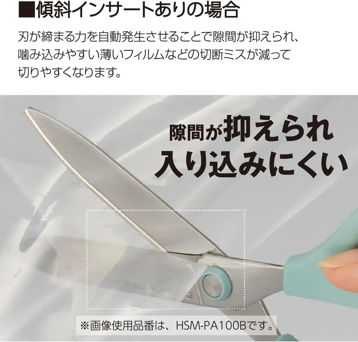 Kokuyo Saxa Titanium Glueless Blade Scissors