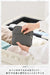 Kokuyo Travel Pouch BIZRACK Organizer Bag