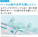 L Plus Campus Kokuyo Book Clip Pen Type with Green and Bonus Indexes