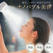 Mizsei Micro Nano Bubble Showerhead Bubbly Misty Shower 2.0