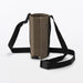 Muji Adjustable Height Bottle Holder Accessory - Khaki, 6.5cmD x 14.5cmH - 4550723103206