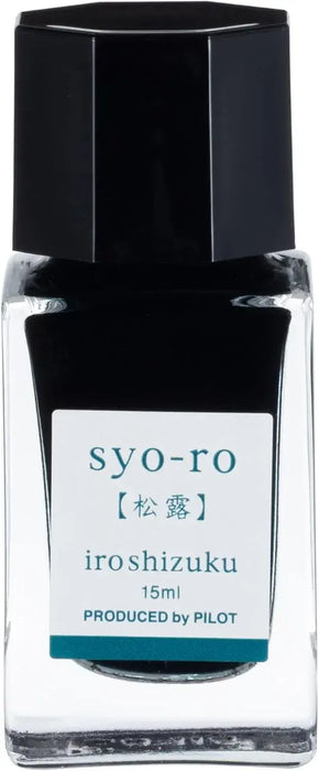 Pilot Iroshizuku Fountain Pen Water Based Ink Mini Bottle - Truffle - 4902505678714