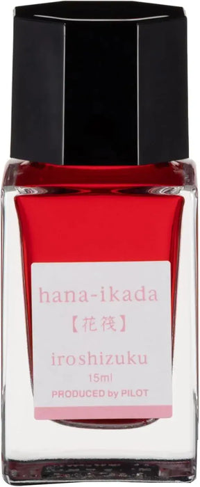 Pilot Iroshizuku Fountain Pen Water Based Ink Mini Bottle - Raft - 4902505678783