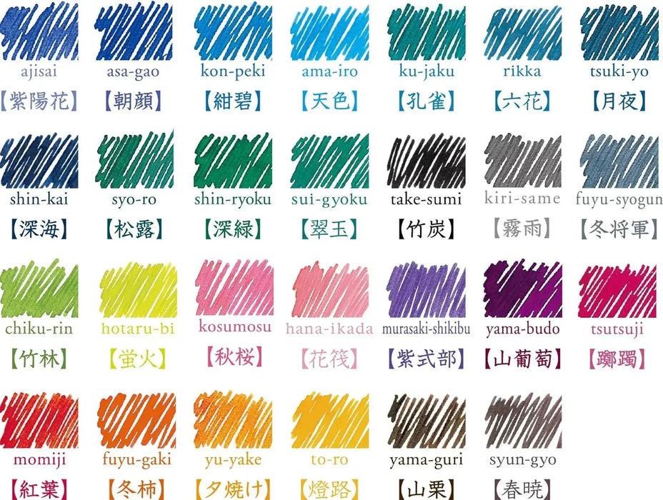 Pilot Iroshizuku Fountain Pen Water Based Ink Mini Bottle