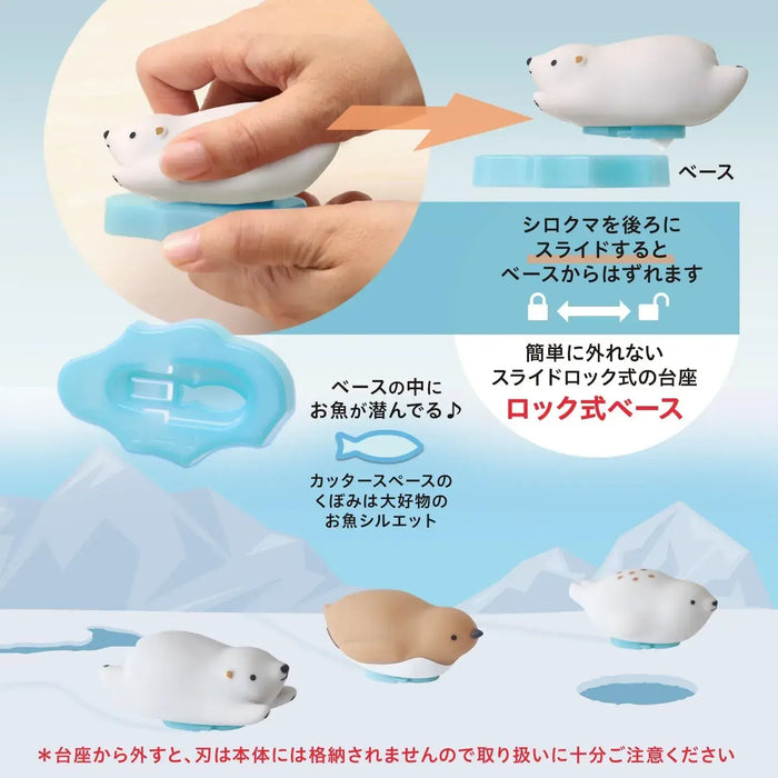 Plus Pico Friends Cardboard Cutter for Unpacking