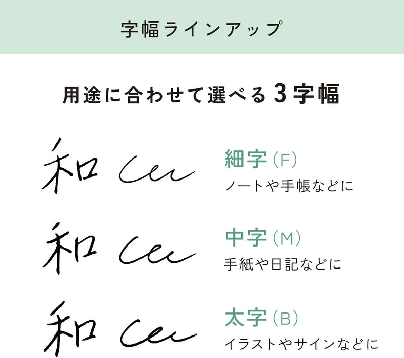 Sailor Fountain Pen TUZU ADJUST Glassy Crystal Cherry Beginner Everyday Use Gift Pack by Sailor Fountain Pen