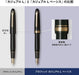 Sailor Profit Casual L Basis Gold Trim Fountain Pen Japan Fine Nib