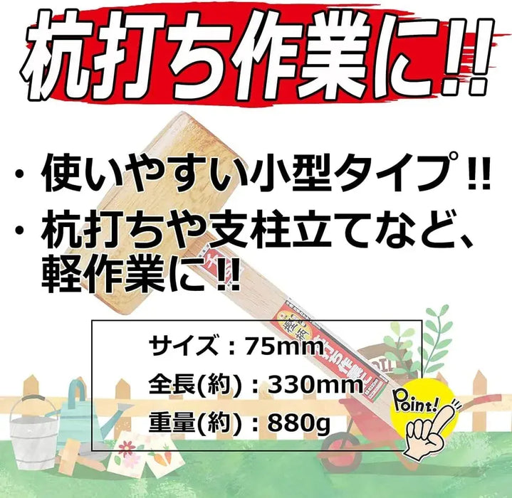 Senkichi One-Handed Kakeya Head Stake Driving Tool Small Type