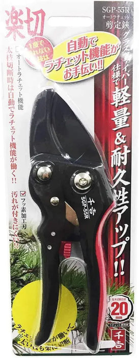 Senkichi SGP-55R Auto Ratchet Pruning Shears for Raw Trees