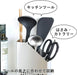 Shimomura Kihan Adjustable Kitchen Tool Stand with Divider