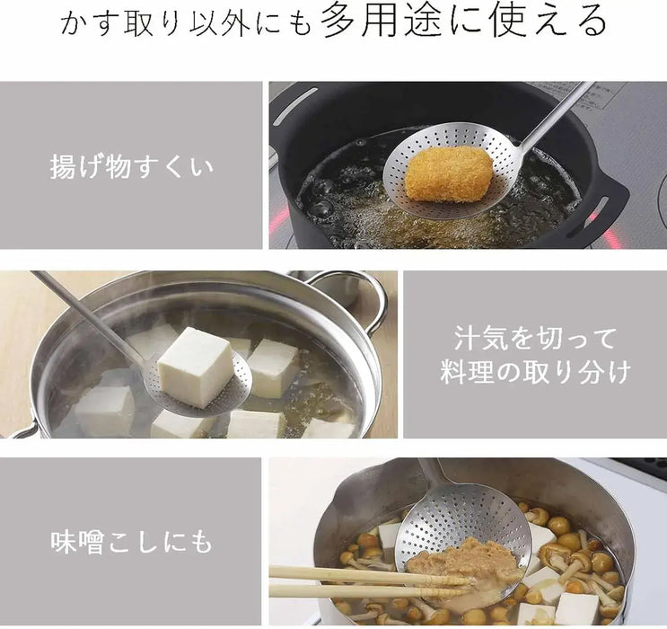 Shimomura Kihan Seamless Frying Debris Catcher Dishwasher Safe