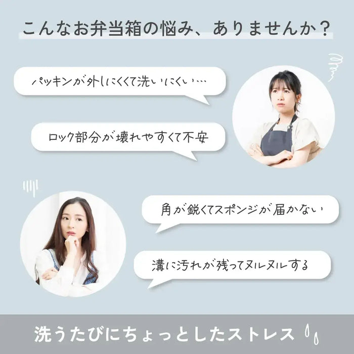 Skater 2-Tier Lunch Box 27.6oz Dishwasher and Microwave Safe