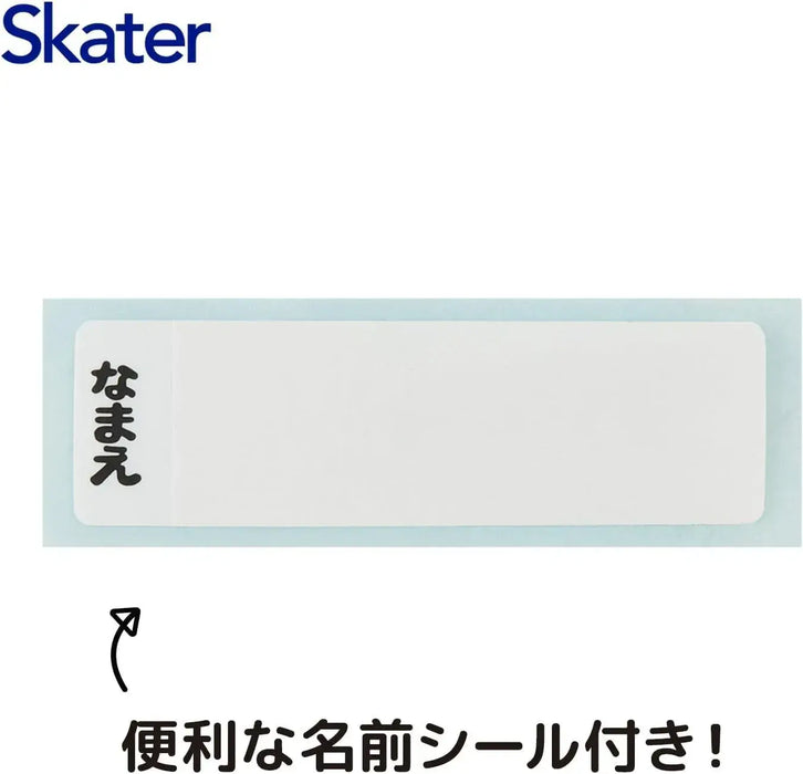 Skater Kids Plastic Cup 200ml Dishwasher Safe Japan Mario Galaxy