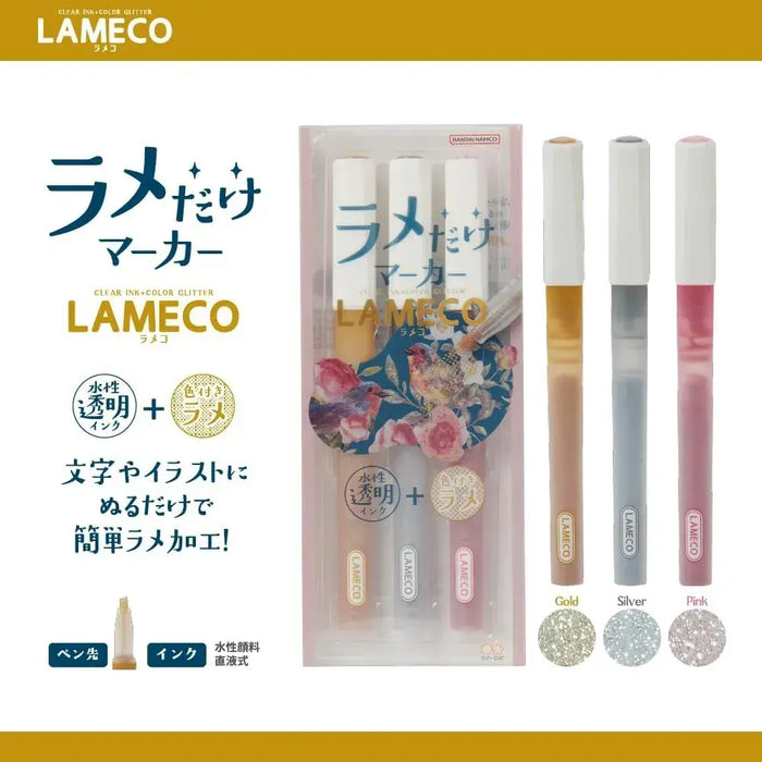 Sun-Star Glitter Marker Pens Clear Ink Set of 3