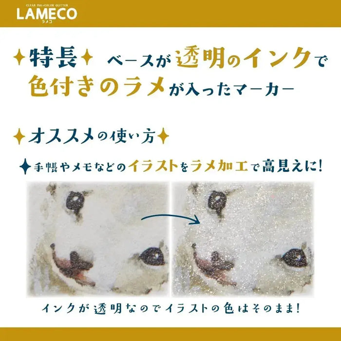 Sun-Star Glitter Marker Pens Clear Ink Set of 3