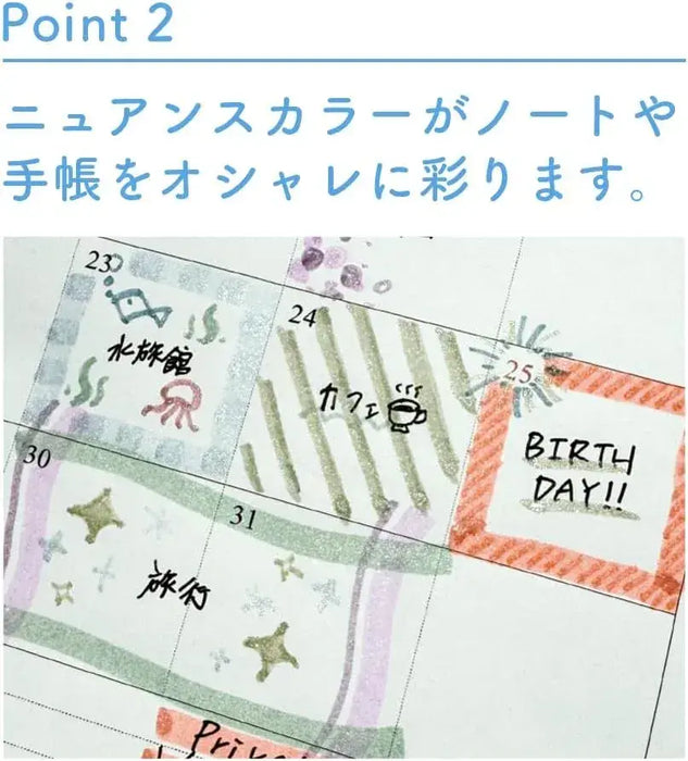 Sun-Star Water Based Glitter Marker Kirabi Seasonal Set