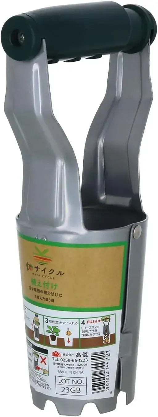 Takagi Seedling Planting Hole Digger 60mm with Release Button