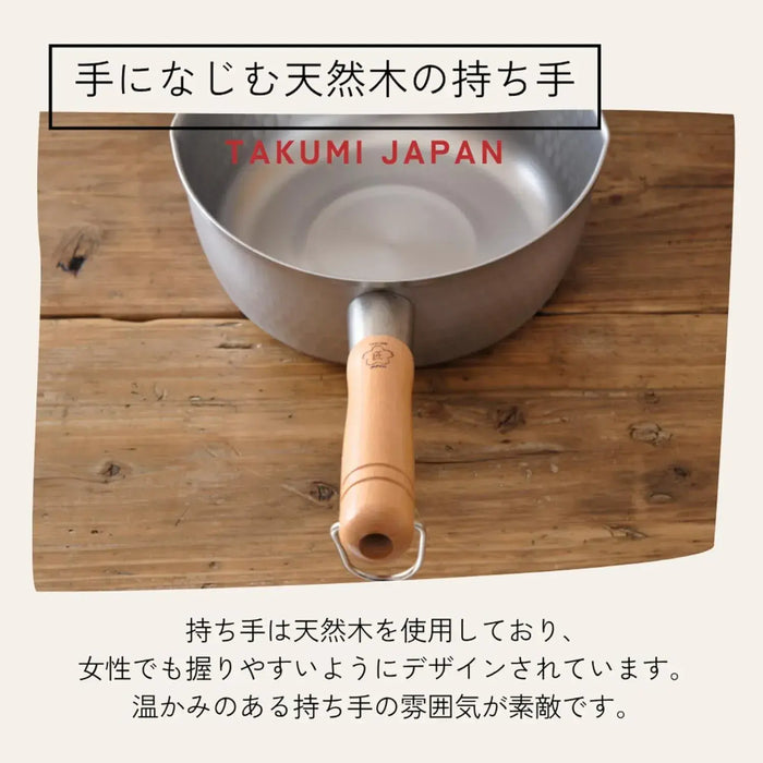 Takumi Japan Snow Flat Pot 7.9in Stainless Steel Induction Gas
