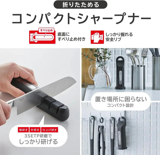 Thermos Compact Sharpener High Storage Knife Sharpening Tool