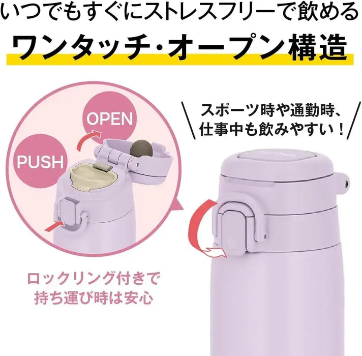 Thermos JOS-751 CHL Vacuum Insulated Travel Mug with Carrying Loop