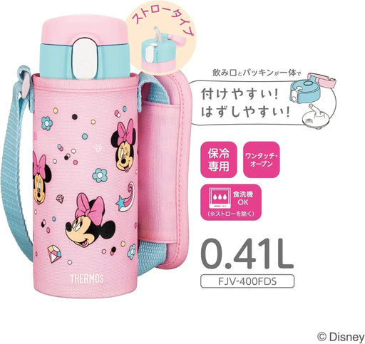 Thermos Vacuum Insulated Straw Bottle for Children Commuting