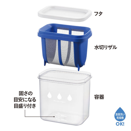 Akebono Sangyo ST-3000 Drainer Yogurt Maker Made In Japan Easy To Drain-Kiichin - The #1 Place for Japanese Goods in Your Hand!