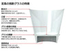 Aritayaki Utsuwa Arita Ware Shochu Glass Tumbler Pearl 95385 Japan-Kiichin - The #1 Place for Japanese Goods in Your Hand!