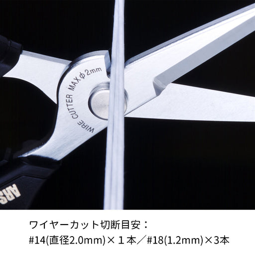 Ars Corp 3100-Bk Fresh Flower Cutlery-Kiichin - The #1 Place for Japanese Goods in Your Hand!