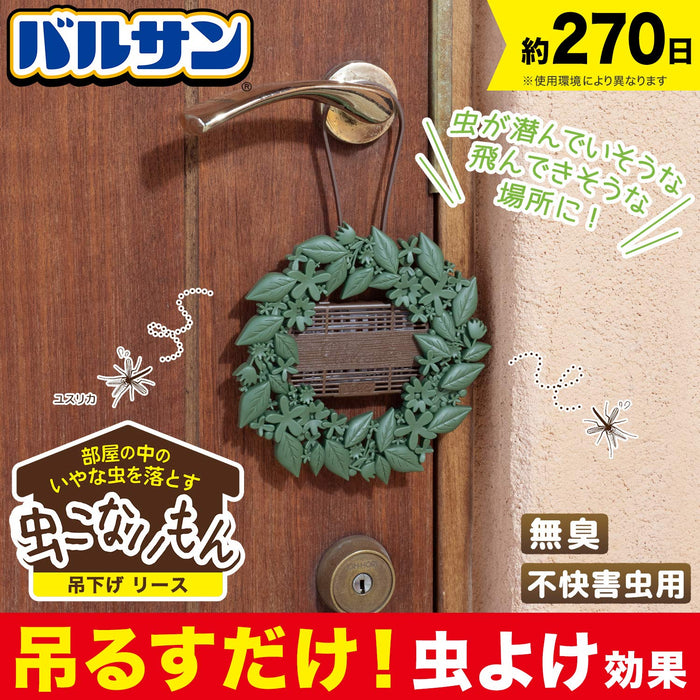 Balsan Mushi Konaimon Hanging Insect Repellent - 270 Days Outdoor Use - Japan-Kiichin - The #1 Place for Japanese Goods in Your Hand!