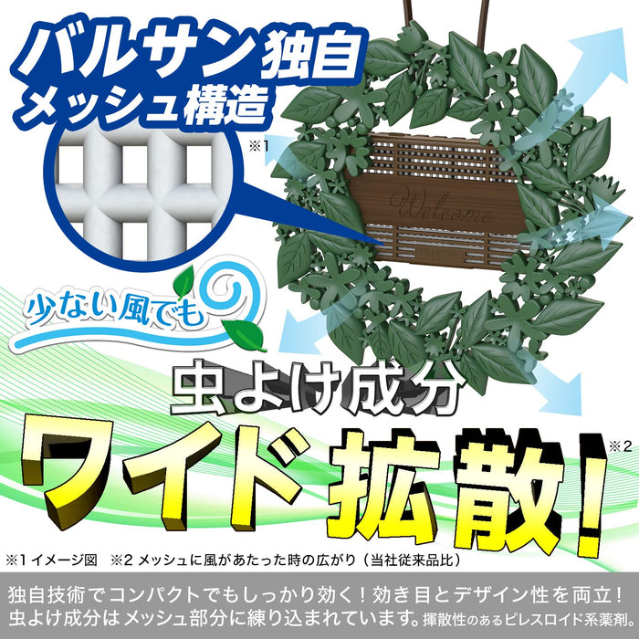 Balsan Mushi Konaimon Hanging Insect Repellent - 270 Days Outdoor Use - Japan-Kiichin - The #1 Place for Japanese Goods in Your Hand!