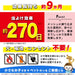 Balsan Mushi Konaimon Hanging Insect Repellent - 270 Days Outdoor Use - Japan-Kiichin - The #1 Place for Japanese Goods in Your Hand!