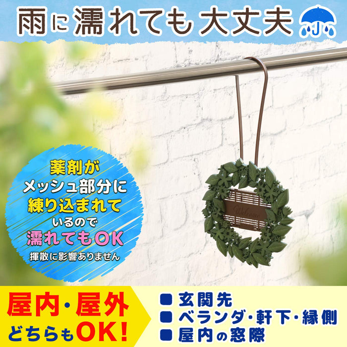 Balsan Mushi Konaimon Hanging Insect Repellent - 270 Days Outdoor Use - Japan-Kiichin - The #1 Place for Japanese Goods in Your Hand!