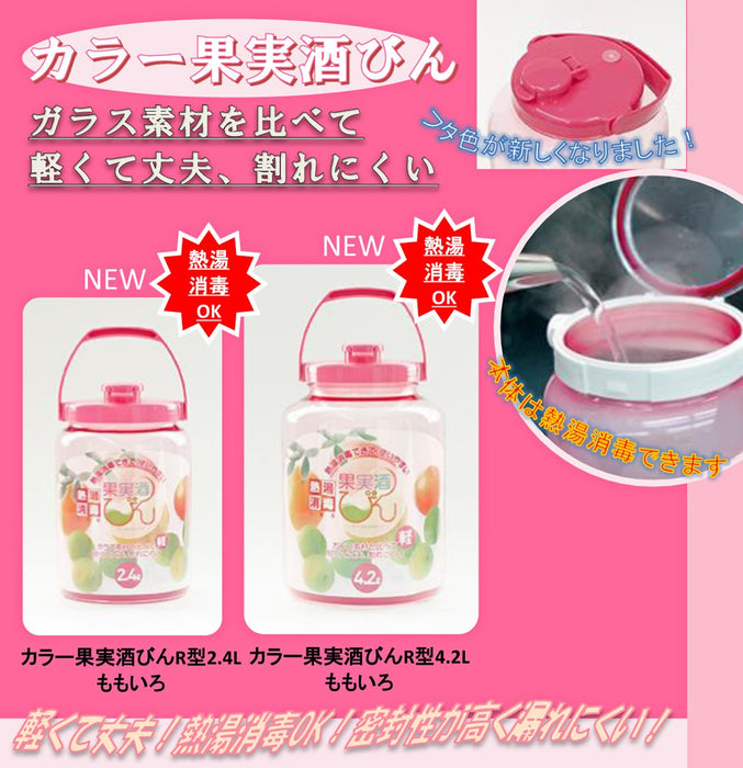Takeya Chemical Industry 4.2L Heat-Resistant Boiling Water Fruit Sake Bottle-Kiichin - The #1 Place for Japanese Goods in Your Hand!