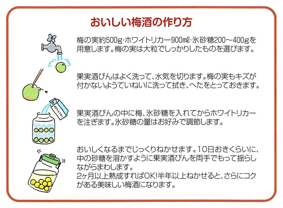Takeya Chemical Industry 4.2L Heat-Resistant Boiling Water Fruit Sake Bottle-Kiichin - The #1 Place for Japanese Goods in Your Hand!