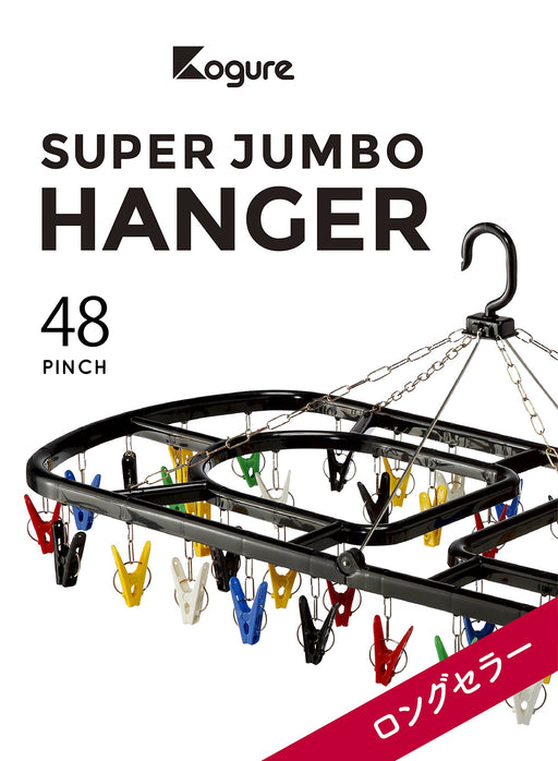 Cb Japan Laundry Clothesline Hanger - Resin Frame, 48 Pinch Jumbo Square Hook-Kiichin - The #1 Place for Japanese Goods in Your Hand!