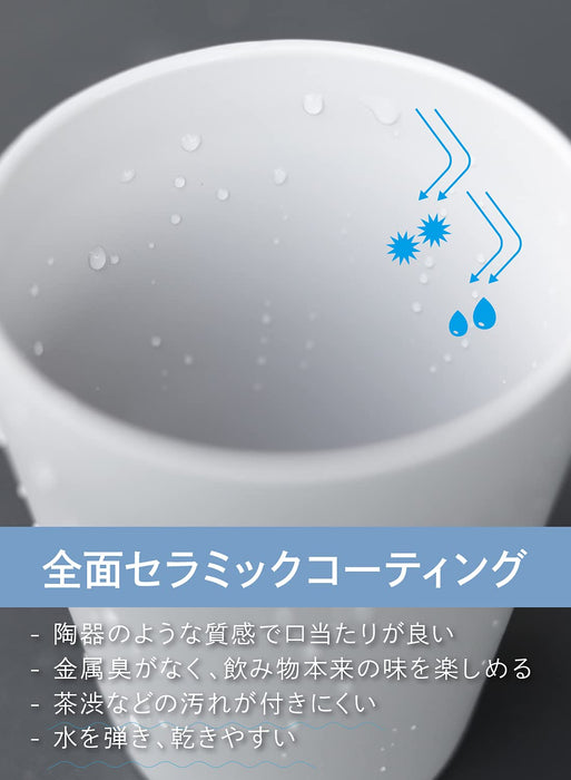Cb Japan 350ml Stainless Steel Tumbler - Dishwasher Safe - White-Kiichin - The #1 Place for Japanese Goods in Your Hand!