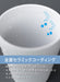 Cb Japan 350ml Stainless Steel Tumbler - Dishwasher Safe - White-Kiichin - The #1 Place for Japanese Goods in Your Hand!