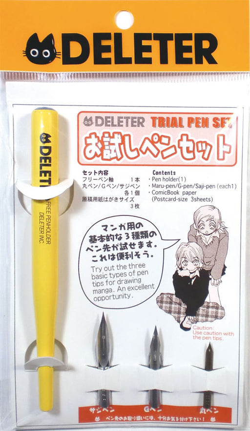 Deleter Japan Pen Set Trial - Premium Writing Tools for Artists-Kiichin - The #1 Place for Japanese Goods in Your Hand!