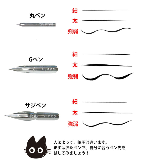 Deleter Japan Pen Set Trial - Premium Writing Tools for Artists-Kiichin - The #1 Place for Japanese Goods in Your Hand!