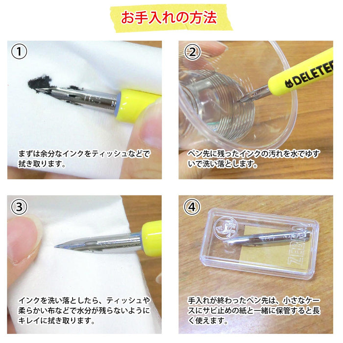 Deleter Japan Pen Set Trial - Premium Writing Tools for Artists-Kiichin - The #1 Place for Japanese Goods in Your Hand!