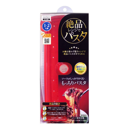 Ebisu Prime Pack Staff Microwave Pasta Japan 12.8X28.3X9.5Cm Pps-6220-Kiichin - The #1 Place for Japanese Goods in Your Hand!