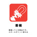 : Engineer Twb-60 Ball Wrench-Kiichin - The #1 Place for Japanese Goods in Your Hand!