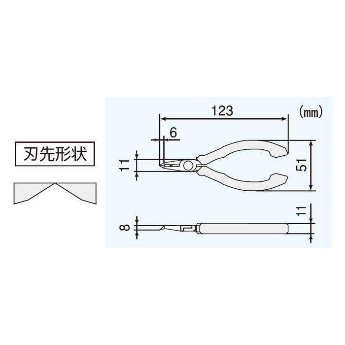 Engineer 123Mm Nz-05 Chip Cutter 45° Edge Angle Thin Blade Precision Plastic Model-Kiichin - The #1 Place for Japanese Goods in Your Hand!