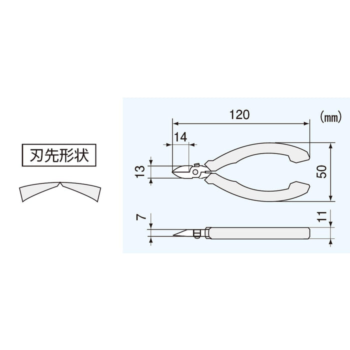Engineer Micro Nipper ESD120mm NS-04 [Strong] [Precision]-Kiichin - The #1 Place for Japanese Goods in Your Hand!