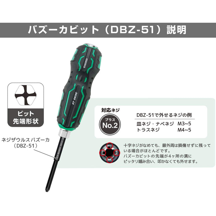 Engineer Nejisaurus Gt Drive 01 Ball Grip Pen Driver w/Bolster & Bit for Crushed Screws DZ-71-Kiichin - The #1 Place for Japanese Goods in Your Hand!