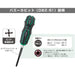 Engineer Nejisaurus Gt Drive 01 Ball Grip Pen Driver w/Bolster & Bit for Crushed Screws DZ-71-Kiichin - The #1 Place for Japanese Goods in Your Hand!