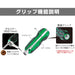 Engineer Nejisaurus Gt Drive 01 Ball Grip Pen Driver w/Bolster & Bit for Crushed Screws DZ-71-Kiichin - The #1 Place for Japanese Goods in Your Hand!